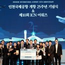 팀 에어포트