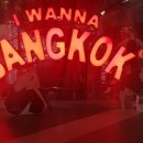 씨얌