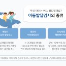 자라는소아청소년과의원 이미지