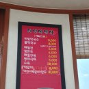 남양주 명태식해막국수 맛집 대연메밀터