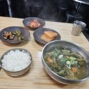 촌놈시래기국