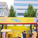 2025년 대전 영시축제 6개의 먹거리존과 4개의 마켓존 꿈돌이 호두과자, 꿈돌이 아이스크림, 환 만들기...