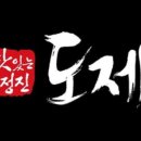 도제디자인 이미지