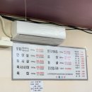 우시장3호집