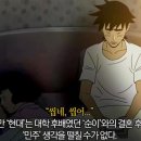 현대사SM