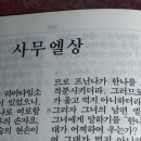 (주)아각아각 티스토리