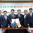 한국근로자인력공사 이미지