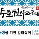 길라잡이태권도 이미지