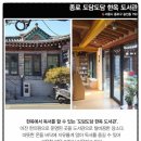 도담도담한의원 이미지