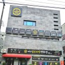 게임체인저 | 어울리는 샤프트 피팅으로 거듭난 캘러웨이 엘리트 드라이버와 투어 AD GC(게임체인저) 6S 샤프트 피팅후기