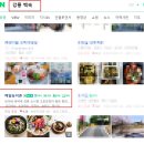 메밀능이촌 이미지