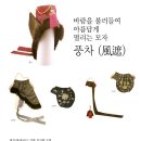 질경이우리옷 이미지