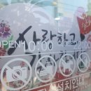 다이소 병방시장점 이미지