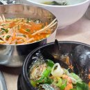 술마시는설탕노래바 다이닝코드