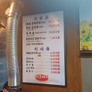 월드나이트 | [김해 어방동 맛집 추천] 숯불 직화 고기집 화로돼지 방문 후기