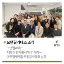 모던기업(주) 이미지
