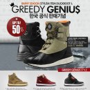 그리디