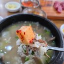 태평 | 대전 오면 무조건 먹어야 하는 찐맛집 '태평소국밥 본점' 내돈내산 후기