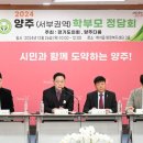 백석읍행정복지센터 이미지