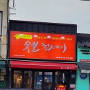 세븐일레븐 이천중리점 이미지