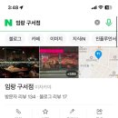 임랑구서점
