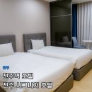 채움레지던스 | 전주역 근처 호텔 추천 전주 시그니처 호텔 디럭스 트윈