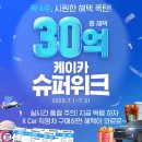 더 케이 카 이미지