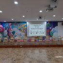 아이캔몬테소리유치원 이미지