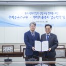 현대기술 전자신문