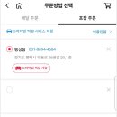 도미노피자팽성점 이미지