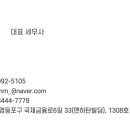 은해세무회계