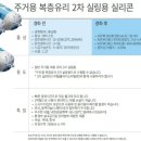 동양지티씨