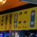 마더석쇠스 이미지