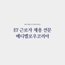 메디멜로우코리아 네이버블로그