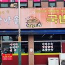 당진시 대덕1로2길 이미지