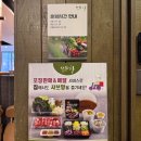 샤브향 (충장점) 이미지