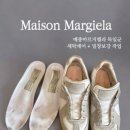 수선화세탁