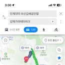 인제대역(1번출구 옆) 이미지