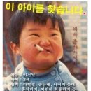 이노집