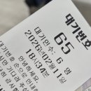 한아양행