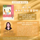가이아티비 이미지