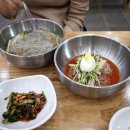 아미식당 네이버블로그