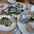 청하회타운 이미지