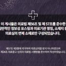 김포한의원 이미지