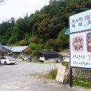 사랑방 꽃게장 이미지