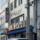 독도노래연습장 이미지