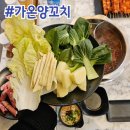 오산양꼬치 &amp; 훠궈 무한리필 &#39;가온양꼬치&#39; 주차 및 후기