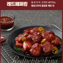 피키오븐 이미지