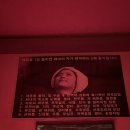 건강 챙기기 : 효소찜 / 집밥 / 수원스타필드 / 생일잔치