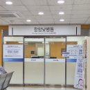 31140-9-25-13 | [30대 젊은 유방암/삼중양성2기] #13. TCHP 3차 항암 후기 및 부작용